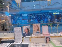 -宝岛眼镜(万达广场店)