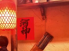 -破三川·新川菜(静安大融城店)