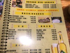 菜单-滇藏石锅宴(崇仁巷老店)