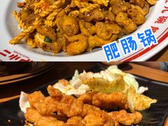 -炉小二铜锅牛蛙•川湘菜(三里屯店)
