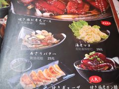 -纪州豚骨酱油拉面(锦延路店)