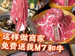 -牛匠和牛寿喜锅(西安总店)