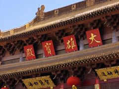 -南京市江宁方山