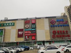 -北京华联购物中心(天通苑店)