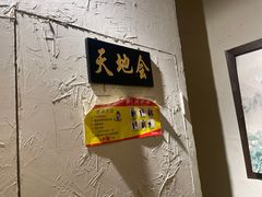 -风波庄(罍街分舵)