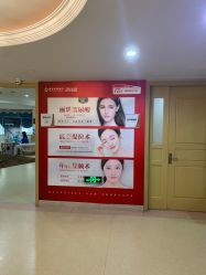 -南京康美美容医院·旗舰店