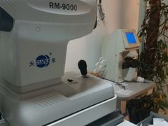 -好宜家眼视光·蔡司店(临汾店)