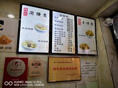 菜单-刘信牛羊肉小炒泡馍(回民街店)