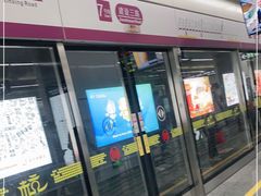 -建设三路(地铁站)