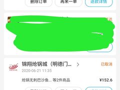 -清真·锦翔炝锅鱼(明德门店)