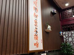 -螺世纪螺蛳粉·桂味小排档(裕德店)