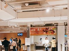 -阿那亚第三食堂 Cafeteria 3