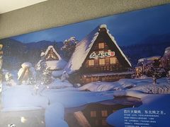 -山河屯铁锅炖(绥望路店)