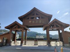 -广州神农草堂中医药博物馆