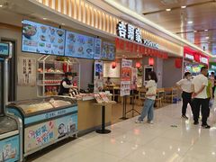 -吉野家(锦辉商城黄河路店)