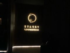 -STARRY CAFE & LOUNGE BAR(高新店)