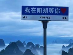 -桂林两江四湖景区