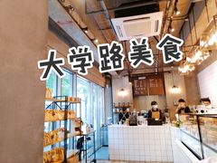 -81BAKERY(大学路店)