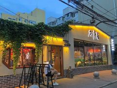 门面-砂唐居(总店)