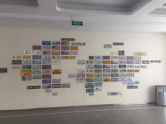 -深圳东部华侨城茵特拉根酒店