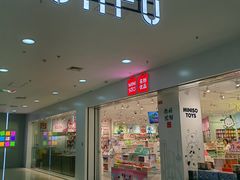 -万达广场(沈阳铁西店)