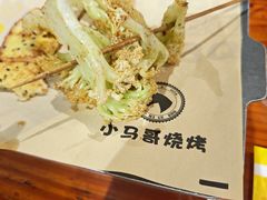 -本色.小马哥烧烤(五一路总店)