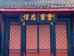 -成都市文殊院