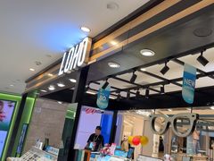 -LOHO眼镜(上海五角场合生汇店)