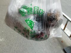 -芳婆糕团店(王府大街店)