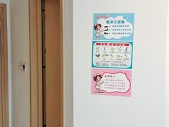 -上海市第四人民医院