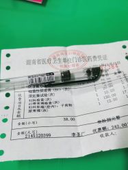 -湖南尚美妇幼医院