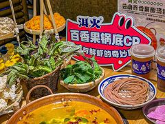 -洱火云南酸菜牛肉火锅(石景山当代商城店)