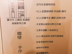 -无牌咖啡&酒馆