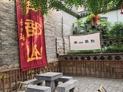 -天朝元辅-徐州民俗博物馆