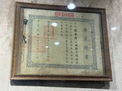 -湖南大学-中国书院博物馆