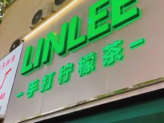 门面-LINLEE林里·手打柠檬茶(黄浦茂名南路店)