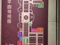 -郑州银基黄帝宫御温泉