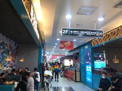 -利群商厦(台东店)