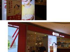 -客临百思德·东北特色馆(龙湖时代天街店)