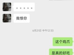 -小户人家(循礼门南国中心店)