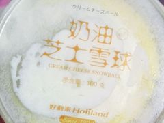 -好利来(马家堡店)