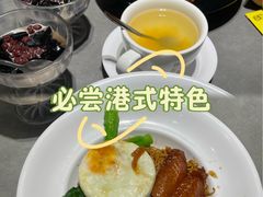 -和平馆·地道港澳茶餐厅(西门口店)
