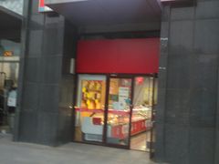 门面-德州扒鸡(十里堡店)