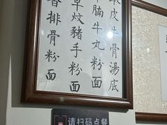 -福米小馆