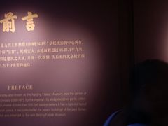 -明故宫遗址公园