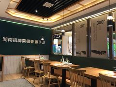 大堂-费大厨辣椒炒肉(万家丽一店)