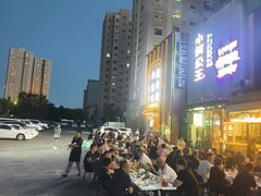 -小河公主秘制烤羊腿(小绿谷店)