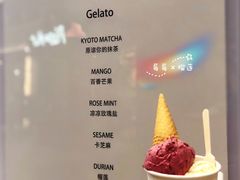 -歎雪糕低糖低脂Gelato冰淇淋