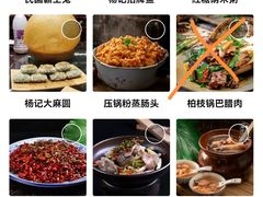-杨记隆府(南坪店)