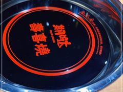 -期哒寿喜烧(桃湖公园店)